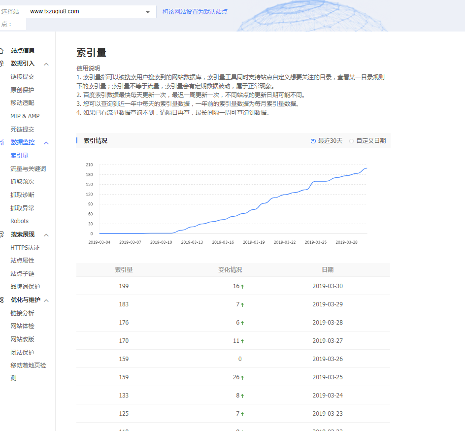 QQ图片20190401152520
