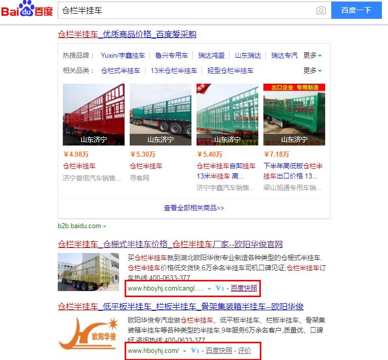 360截图20190803080714134