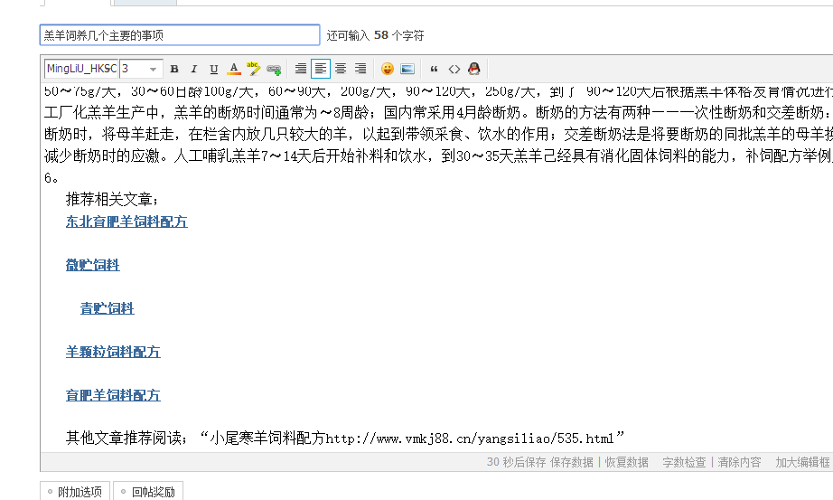 QQ图片20170617175757