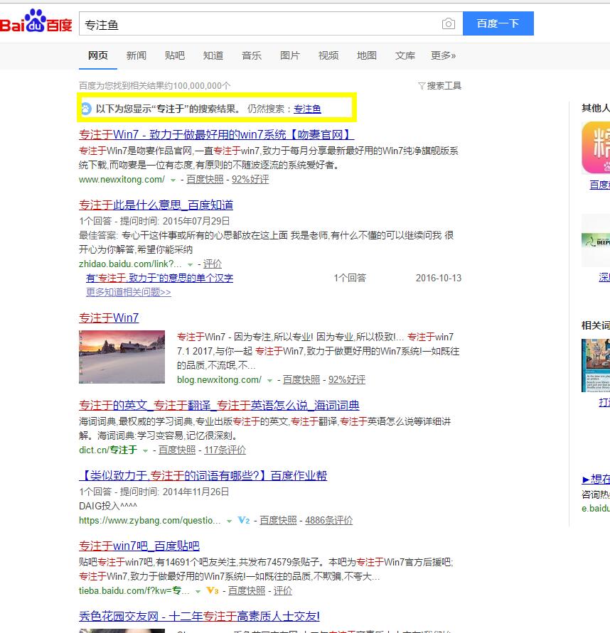 QQ截图20170509092445