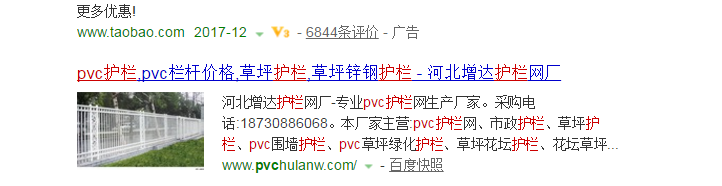 QQ截图20171220212056