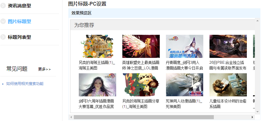 QQ图片20171004104450
