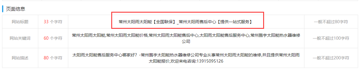 QQ截图20180929090248