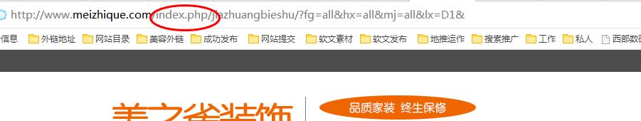 360截图20180602142009618