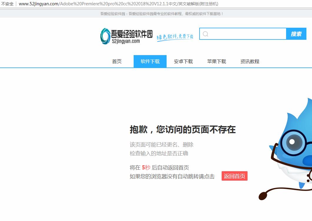 QQ截图20180822163146