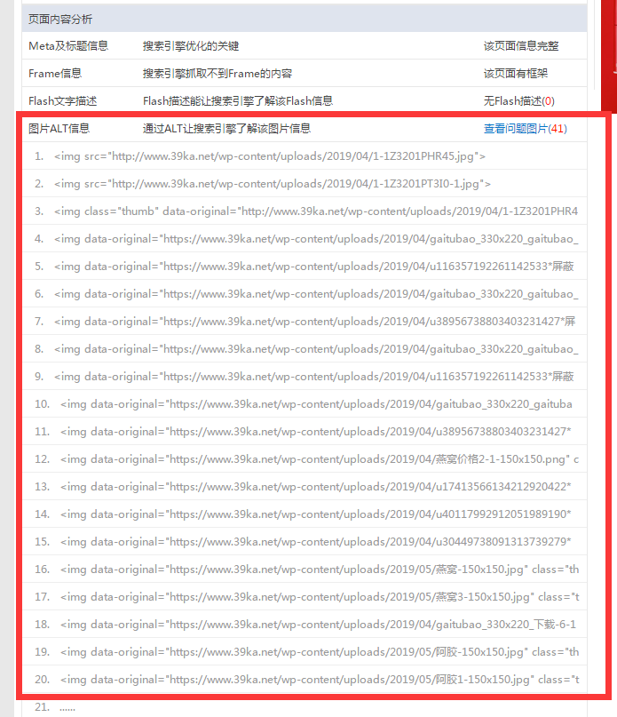 搜外2