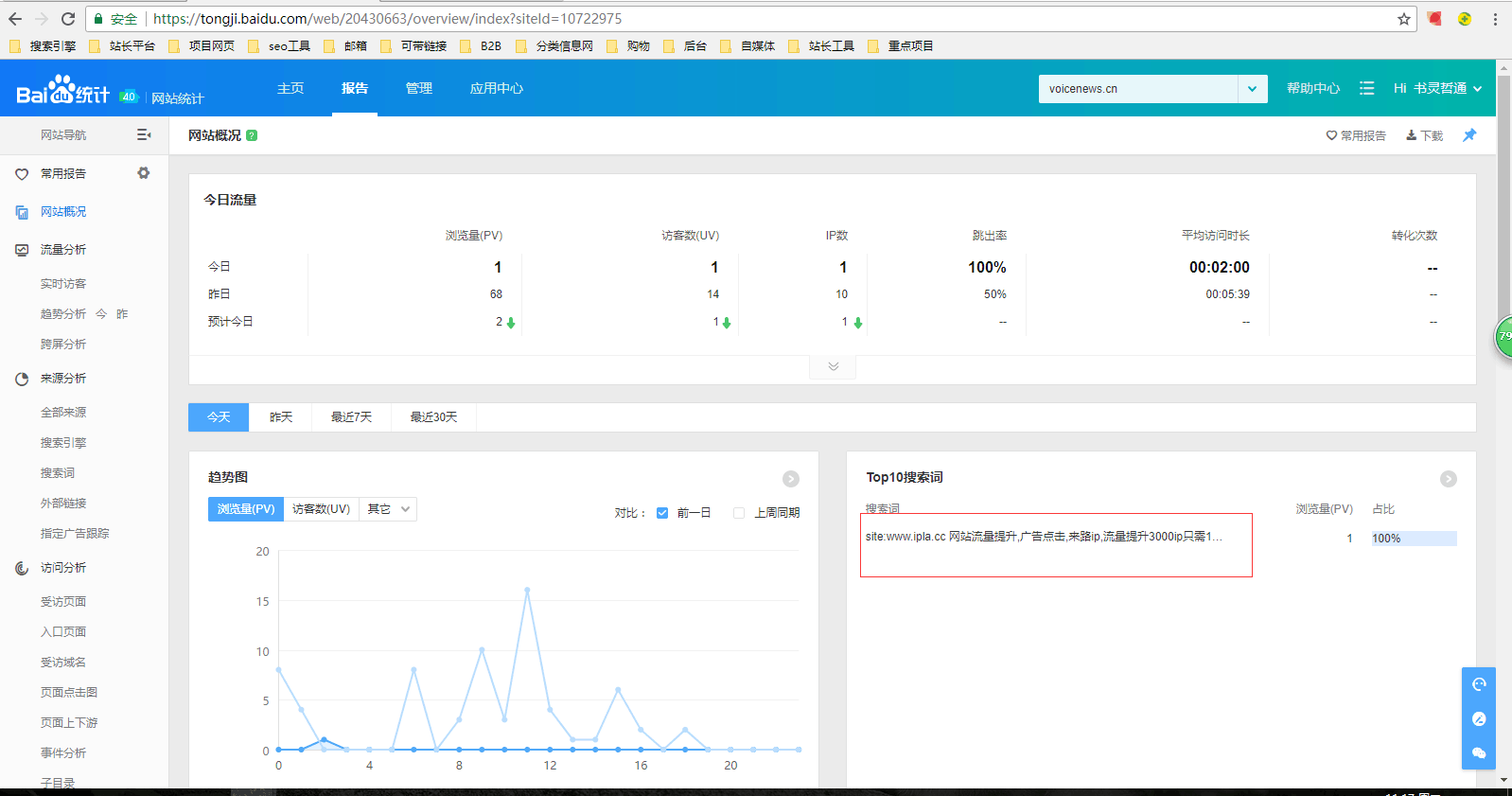 QQ图片20170711112041
