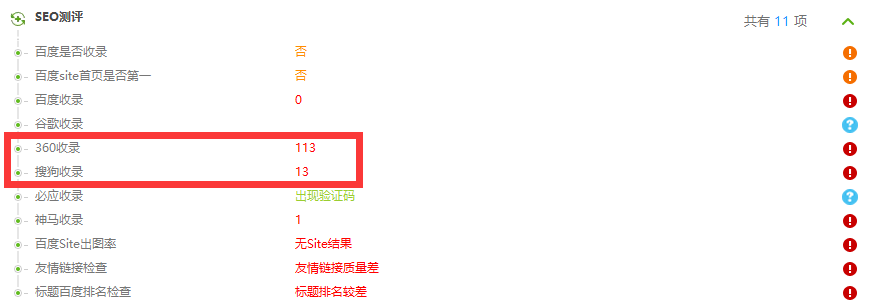 QQ截图20180822091926