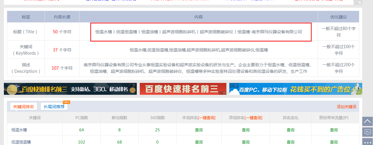 QQ截图20170608182653