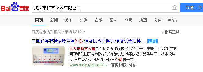 QQ图片20170605100626