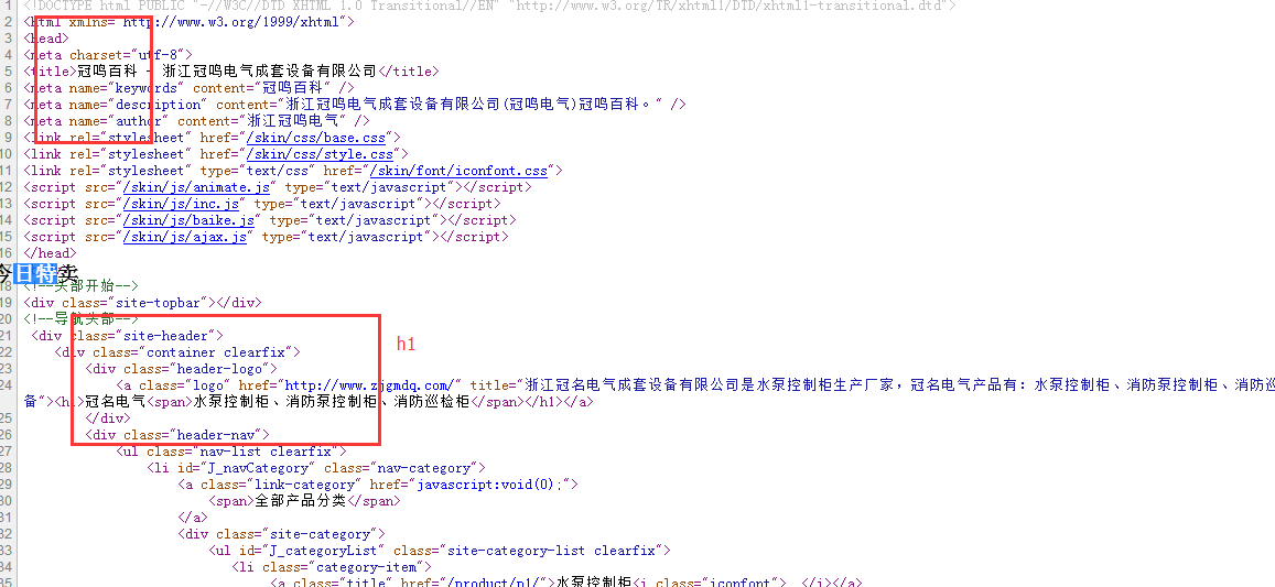 QQ截图20170524144114