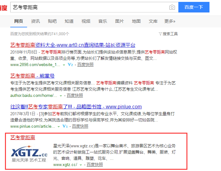 QQ截图20181119103752