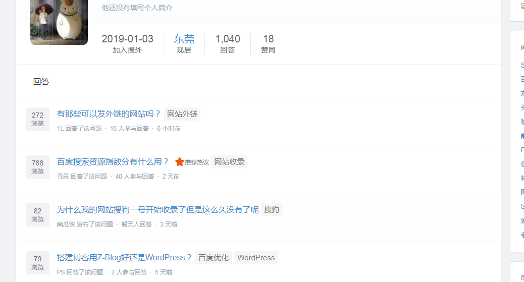 QQ浏览器截图20190623001503
