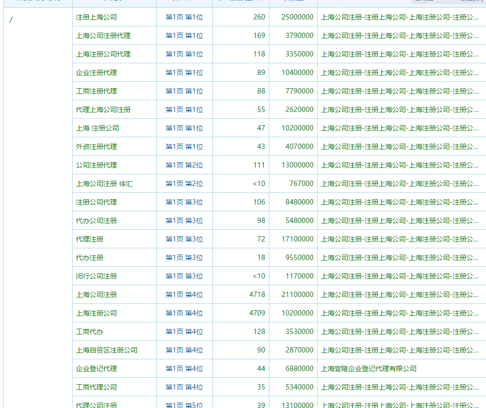 QQ图片20170420150537
