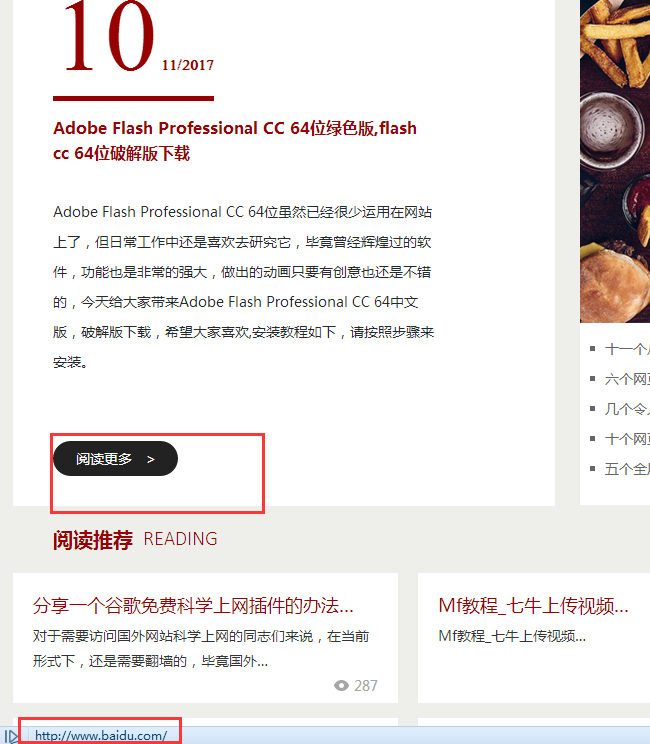 QQ截图20171128101208