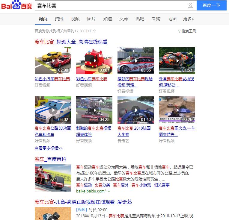 QQ截图20190819173408