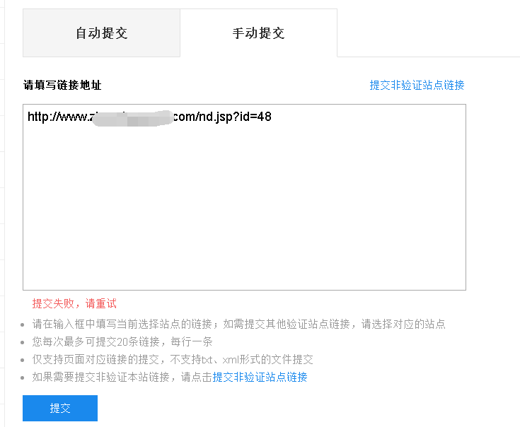 QQ截图20170731151640