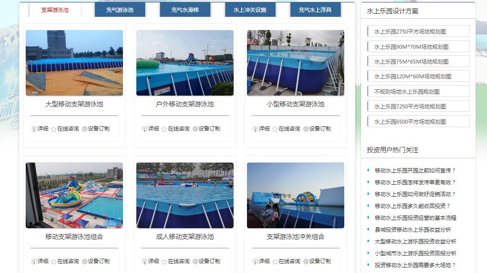 QQ截图20170409114132