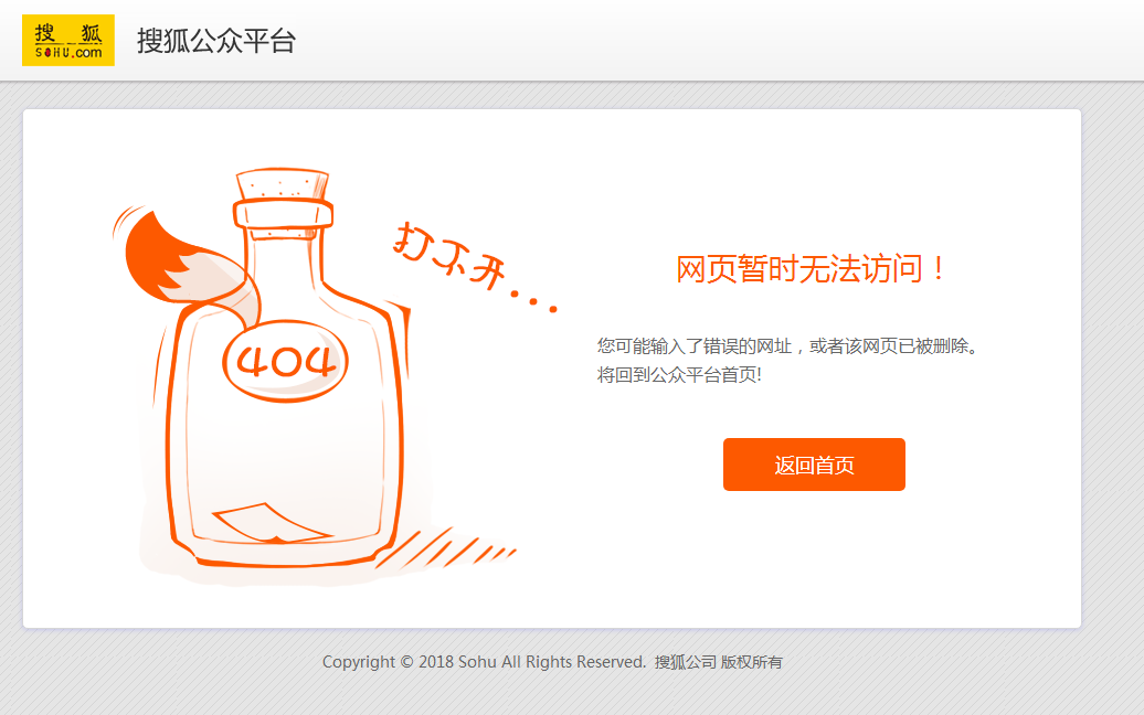 QQ截图20181112120846