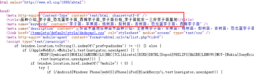 QQ截图20181030195936