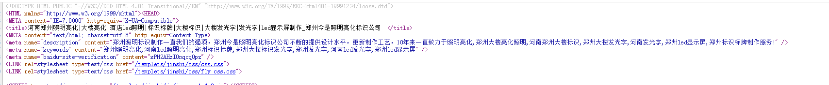 QQ图片20181123161916