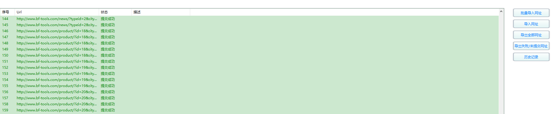QQ截图20180915104230