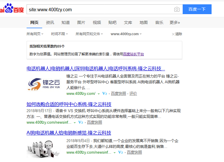 TIM截图20181019161634