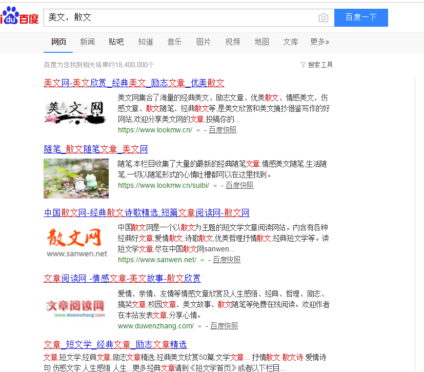 QQ截图20171227210143