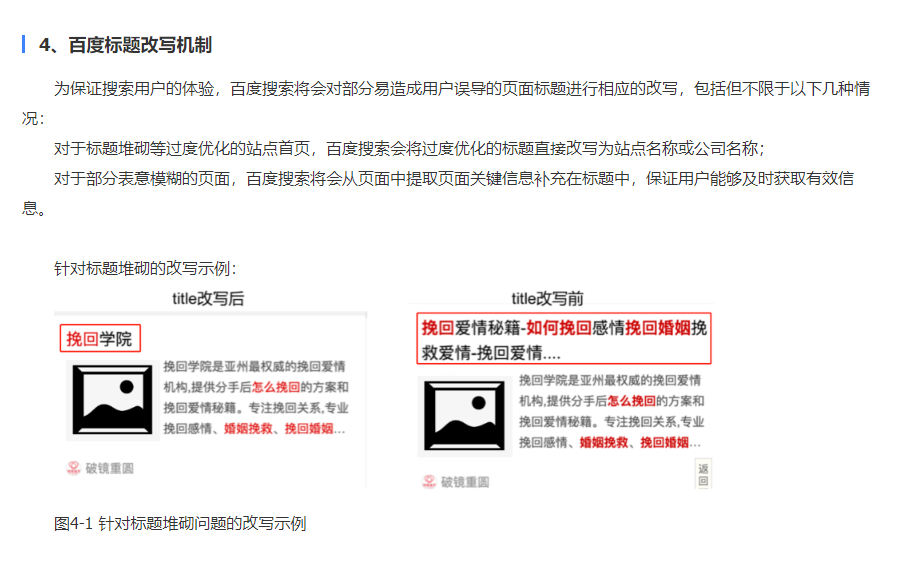 QQ截图20181227172402