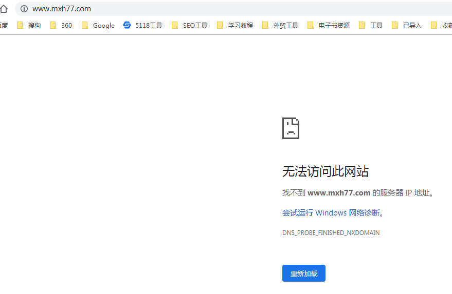 微信截图_20190626164737