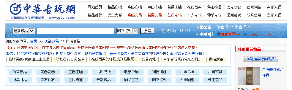 QQ截图20190917180732