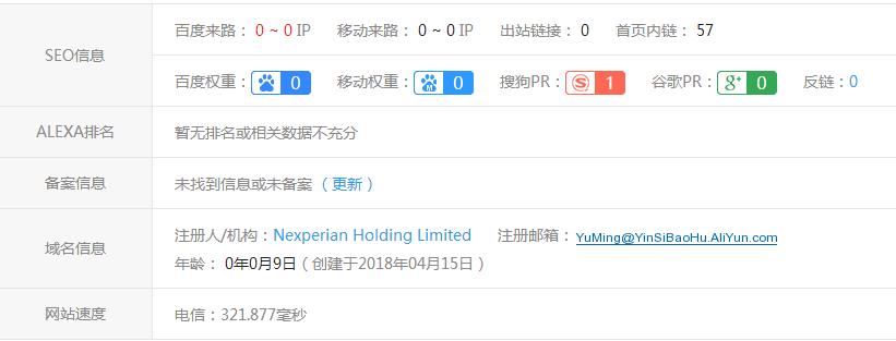 360截图20180424154739170