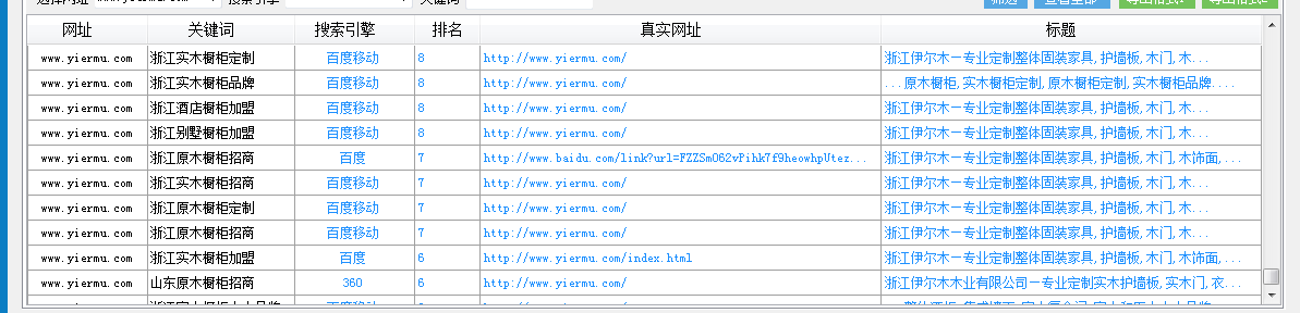 QQ截图20170607142709