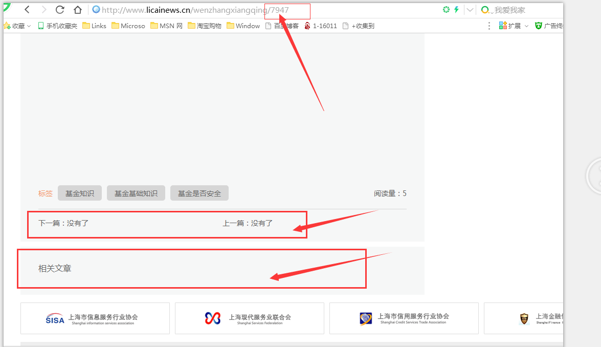 QQ截图20170623111823