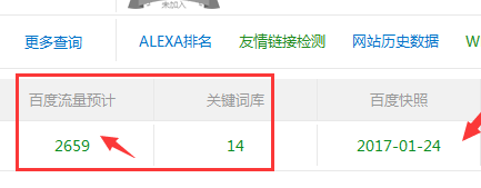QQ截图20170519100444