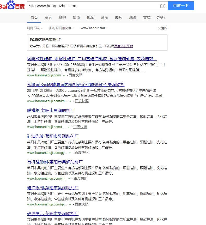 360截图20190222131659354