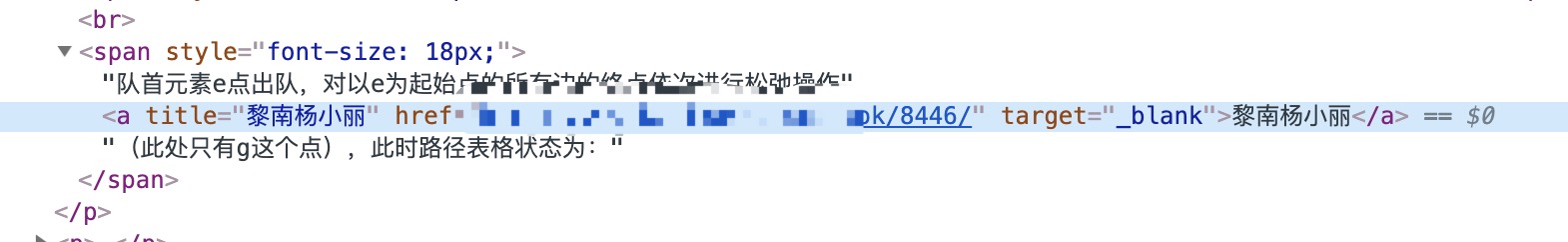 wai2