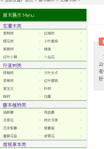QQ截图20180517224604