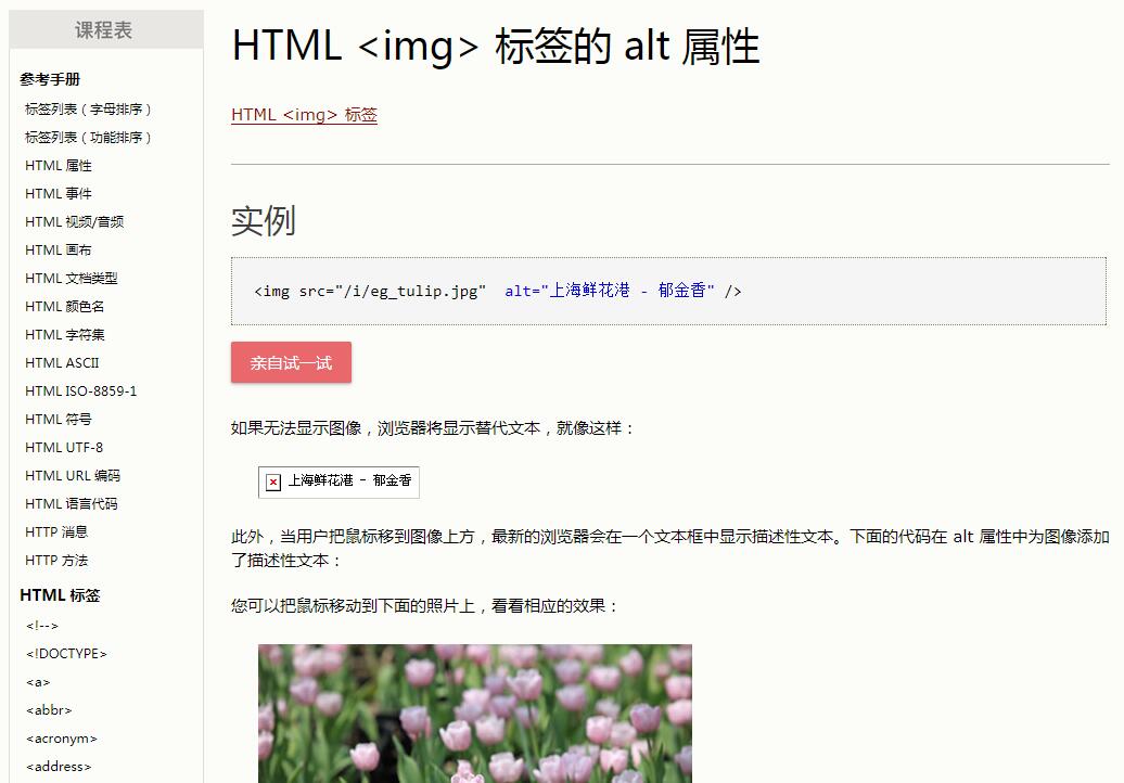 QQ截图20190813110425