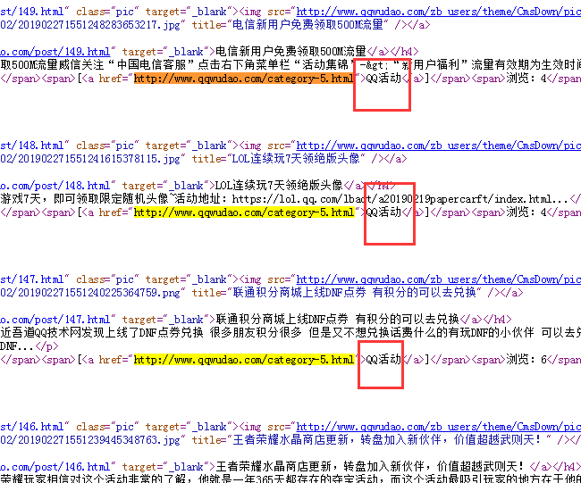 QQ图片20190227154620
