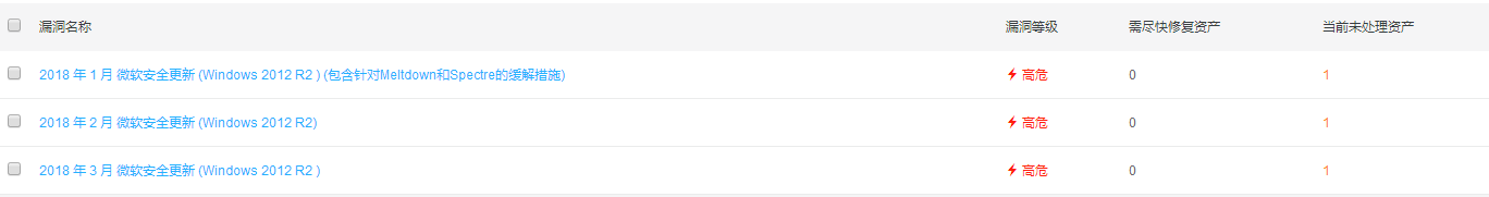 QQ截图20180320161107