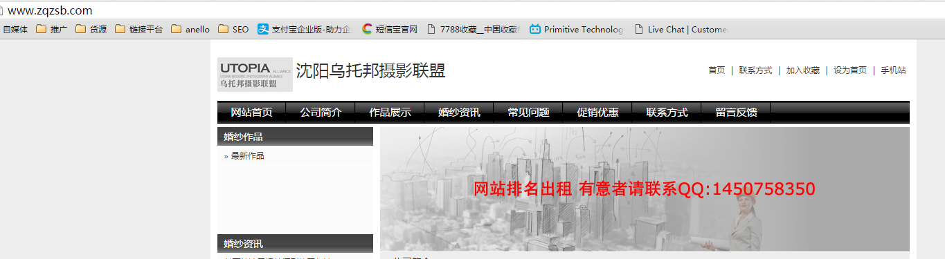 QQ截图20170211150923