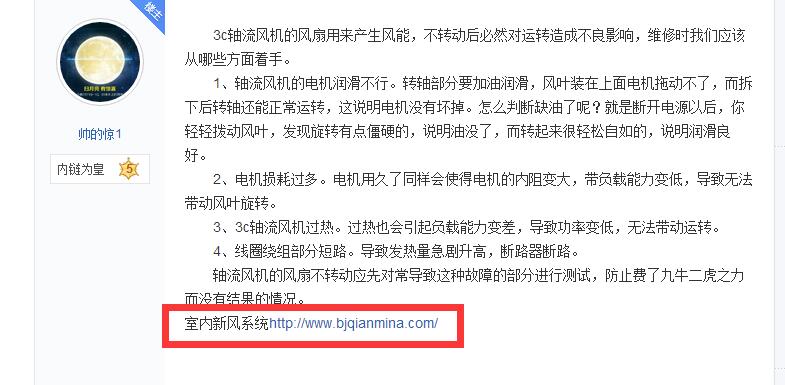 QQ截图20170607165513