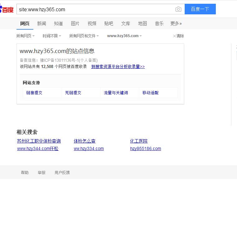 QQ截图20180717103329