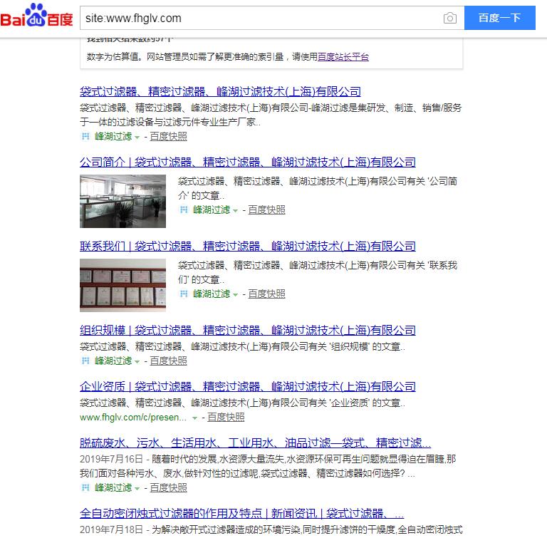 QQ截图20190821140731