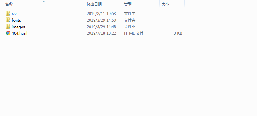 wenjian