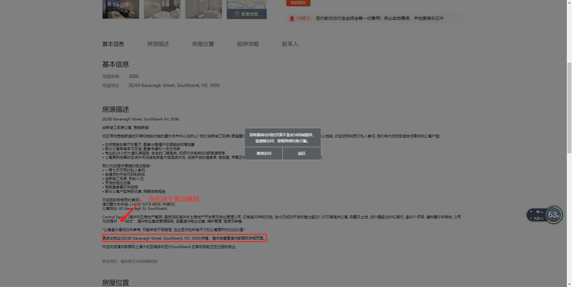企业微信截图_15615127109249