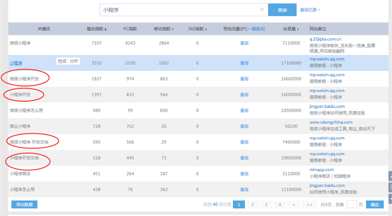 QQ图片20170626101734