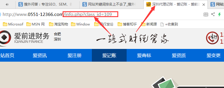QQ截图20180502092117