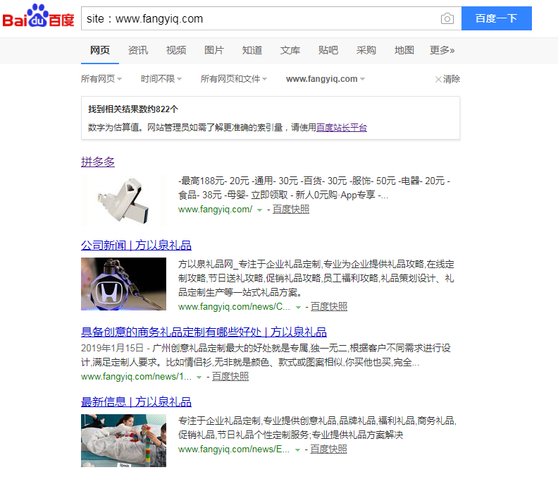 QQ截图20190829204426